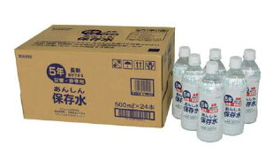 y500ml×24{/2L×6{zp~ۑ 5Nۑ 񂵂ۑ ܏Fi / (z) () ۑ ysz