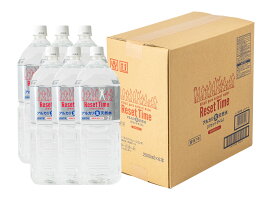 【6本×2ケース】非常用備蓄保存水 7年保存 アルカリ生天然水 リセットタイム 2L×6本×2箱 / 鉱水 アルカリイオン水　【※代引不可】