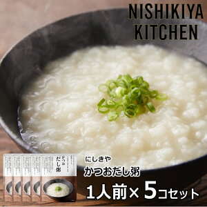 y1/3/5܁z  180g/1 ɂ y|Xgցz jVLLb` NISHIKIYA KICHEN   o`  