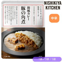 楽天市場】にしきや 豚角煮カレーの通販