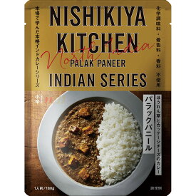 【1袋/3袋/5袋】 にしきや パラックパニール 小辛 180g/1袋 インドカレー にしき食品 【ポスト投函便】