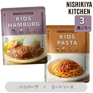 y2ރZbgzɂ ǂno[O^ǂ~[g\[X Zbge100gɂHiy|XgցzNISIKIYA KITCHEN