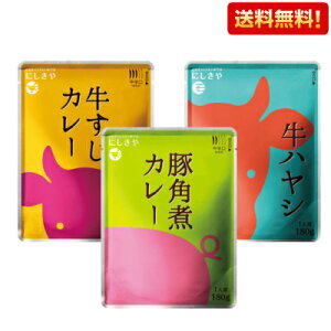にしきや牛すじカレー180g