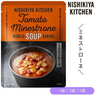 【1袋/3袋/5袋】にしきや ミネストローネ 180g/1袋　にしき食品【ポスト投函便】