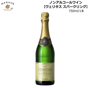 y1{/2{/3{/6{/12{zF^X mAR[ Xp[NO C VERITAS SPARKLING 750ml XyCY