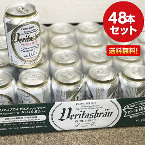 y6{/12{/24{/48{zmAR[r[ F^XuC PUREFREE sAt[ 330ml