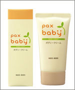 PaxBabyパックスベビーボディークリーム(顔・からだ用)50g