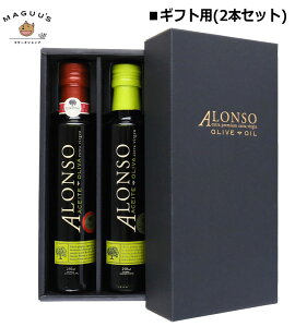 �yGIFT(�M�t�g)�z�y2�{�Z�b�g�z�`���Y�����I���[�u�I�C�� �A�����\ ALONSO �G�L�X�g���o�[�W���I���[�u�I�C�� �_�x0.2%(�ō������N)