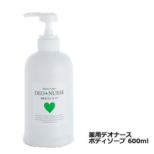 マミーサンゴ 薬用デオナースボディソープ 600ml【医薬部外品】送料無料