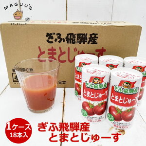y10{\z_lC^g}gW[X y1/2/3zӔˎY Ƃ܂Ƃ[ (125ml×18{/1P[X) CYH g}g100yz  Xg[gW[X Ƃ܂