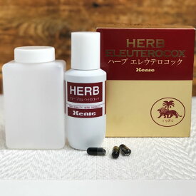 印刷可能無料 エレウテロ 効能 人気のある画像を投稿する