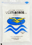 【粉末/微粉末/クリスタル】クリスマス島の海の塩 まるも 210g/340g/750g/800g 天日干し塩 しお ソルト