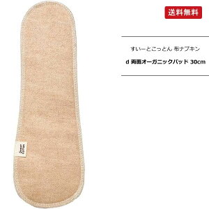 y󂠂Z[z[ƂƂ zivLd ʃI[KjbNpbh 30cmytFPA[z