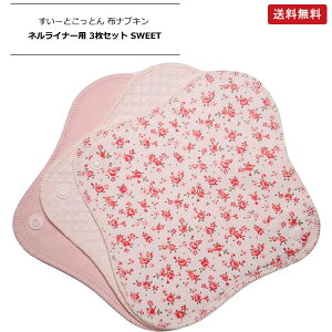 y1Zbg/3ZbgzytFPA[z[ƂƂ zivLlCi[p3gZbg SWEETy|Xgz