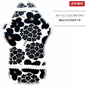 y1/3zytFPA[z[ƂƂ zivLd iCgp 30cm bvu[Py|Xgz