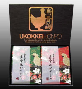 烏骨鶏本舗 烏骨鶏 烏骨鶏 煌 かすてらハーフ2個セット(プレーン・抹茶)225g×2個 ※受注生産につき1週間程度お時間がかかります / カステラ お菓子 おやつ プレゼント ギフト お中元 お歳