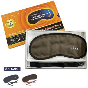 ړI@\AC}XN Ƃ߂ AC}XN+VƐ(ԊO) y|Xgz