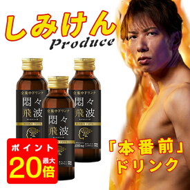 楽天市場 カフェインドリンクの通販 楽天市場 カフェインドリンクの通販