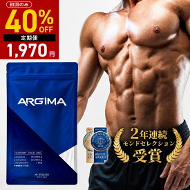 【初回限定40%OFF】アルギニン シトルリン 亜鉛 メンズサプリ ARGIMA アルギマ 栄養機能食品 MAGINA マギナ アルギニンシトルリン バイオペリン マカ 亜鉛 テストステロン 男性 増大サプリ クラチャイダム オルニチン トンカットアリ 黒にんにく 日本製 150粒