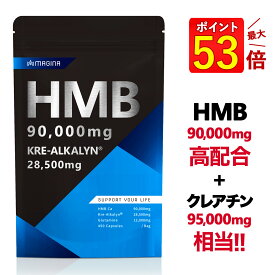 楽天市場 Hmb サプリの通販