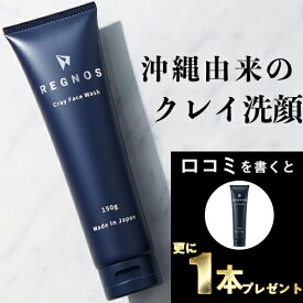 楽天市場 メンズ 洗顔料の通販