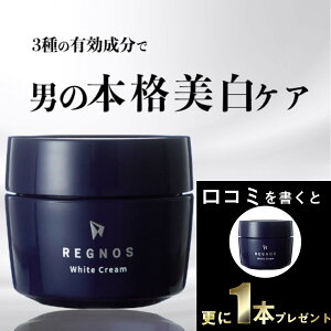 シミ取りクリームの通販 価格比較 価格 Com