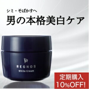 美白 クリーム メンズの人気商品 通販 価格比較 価格 Com