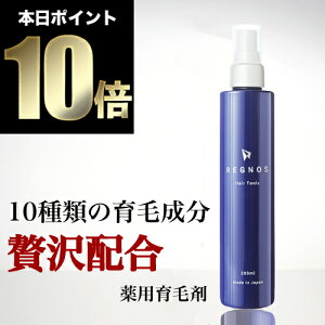 育毛 スプレー 男性の人気商品 通販 価格比較 価格 Com 育毛 スプレー 男性の人気商品 通販 価格比較 価格 Com
