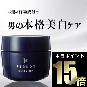 美白 クリームの人気商品 通販 価格比較 価格 Com