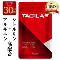楽天市場】精力 増大 サプリメントの通販