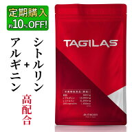 【定期便・約9%OFF】 シトルリン アルギニン サプリ 亜鉛 マカ クラチャイダム トンカットアリ アミノシ…