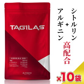 シトルリン アルギニン 亜鉛 サプリ TAGILAS タギラス 10袋 栄養機能食品 MAGINA マギナ シトルリンアルギニン シトルリン メンズサプリ マカ 亜鉛 テストステロン 増大サプリ クラチャイダム トンカットアリ 黒マカ 日本製 約300日分 送料無料