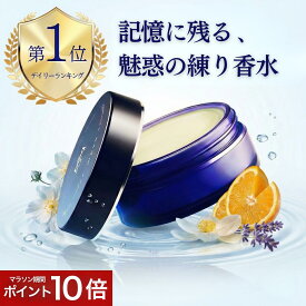 【P10倍 2/19 20:00〜】練り香水 メンズ シトラス ムスク いい香り 香水 センスウェア マギナ 男性用 練香水 フレグランス シトラスアンバー ベルガモット 加齢臭 体臭 対策 プレゼント ギフト フェロモン香水 MAGINA SENSE WEAR 送料無料