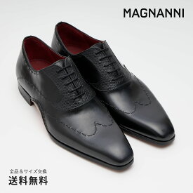 【公式】MAGNANNI マグナーニ オパンカ ステッチウイングチップ オックスフォード カーフ レザーソール ブラック BLACK 25470 BL スペイン 靴 メンズ靴 ビジネスシューズ サイズ 38- 44 24.0 - 27.0cm 2025【あす楽】
