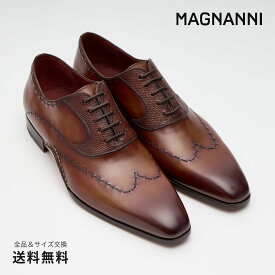 【公式】MAGNANNI マグナーニ オパンカ ステッチウイングチップ オックスフォード カーフ レザーソール ブラウン BROWN 25470 BR スペイン 靴 メンズ靴 ビジネスシューズ サイズ 38- 44 24.0 - 27.0cm 2025【あす楽】