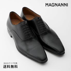 【公式】MAGNANNI マグナーニ ストレートチップ 内羽根 カーフ ブラック レザーソール 黒 BLACK 23807 01BL スペイン 靴 メンズ靴 ビジネスシューズ サイズ 38 - 44 24.0 - 27.0cm 2022 S/S A/W 春夏 秋冬