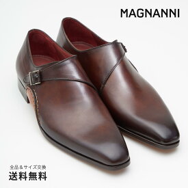 【全品ポイント5倍 4/17 9:59迄】【公式】MAGNANNI マグナーニ オパンカ プレーン 革靴 シングルモンク レザー ダークブラウン 茶 22110 スペイン 靴 メンズ靴 ビジネスシューズ サイズ 38 - 43 24.0 - 27.0cm 2022 S/S A/W 春夏 秋冬 【あす楽】