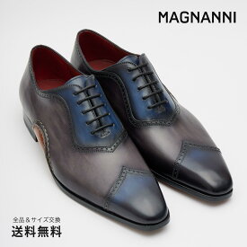 【全品ポイント5倍 4/29 9:59迄】【公式】MAGNANNI マグナーニ オパンカ ダイアモンドキャップトウ 革靴 ブルー 青 38932 スペイン 靴 メンズ靴 ビジネスシューズ サイズ 38 - 44 24.0 - 27.0cm 2022 S/S A/W 春夏 秋冬 【あす楽】