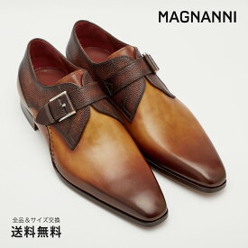 【公式】MAGNANNI マグナーニ オパンカ ミクストメディアシングルモンク 革靴 ブラウン 茶 33491 スペイン 靴 メンズ靴 ビジネスシューズ サイズ 38 - 44 24.0 - 27.0cm 2023 S/S A/W 春夏 秋冬 【あす楽】