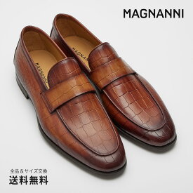 【公式】MAGNANNI マグナーニ FLEX エンボスレザーローファー ブラウン 茶 22692 11BR スペイン 靴 メンズ靴 ローファー サイズ 38 - 43 24.0 - 27.0cm 2023 S/S A/W 春夏 秋冬 【あす楽】