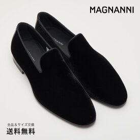【公式】MAGNANNI マグナーニ ベルベットスリッポン ブラック 黒 22334 BL スペイン 靴 メンズ靴 ビジネスシューズ サイズ 38 - 43 24.0 - 27.0cm 2023 S/S A/W 春夏 秋冬 【あす楽】