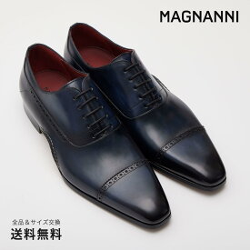 【全品ポイント5倍 5/27 1:59迄】【公式】MAGNANNI マグナーニ オパンカ クォーターブローグ オックスフォード 革靴 ダークブルー 青 61394 スペイン 靴 メンズ靴 ビジネスシューズ サイズ 38 - 44 24.0 - 27.0cm 2024 S/S A/W 春夏 秋冬 【あす楽】