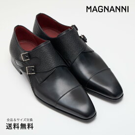 【公式】MAGNANNI マグナーニ オパンカ ミクストメディア ダブルモンク 革靴 カーフ 型押しレザー ブラック 黒 91616BL スペイン 靴 メンズ靴 ビジネスシューズ サイズ 38 - 44 24.0 - 27.5cm 2024 【あす楽】