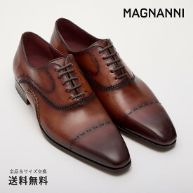 【全品ポイント10倍 6/11 1:59迄】【公式】MAGNANNI マグナーニ ステッチキャップトウ 革靴 カーフレザー ブラウン 茶 23127BR スペイン 靴 メンズ靴 ビジネスシューズ サイズ 38 - 44 24.0 - 27.5cm 2024 【あす楽】