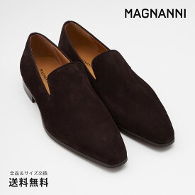 【公式】MAGNANNI マグナーニ プレーントゥ スリッポン スエードダークブラウン 革靴カジュアルシューズ 13273 DBR/S 【あす楽】