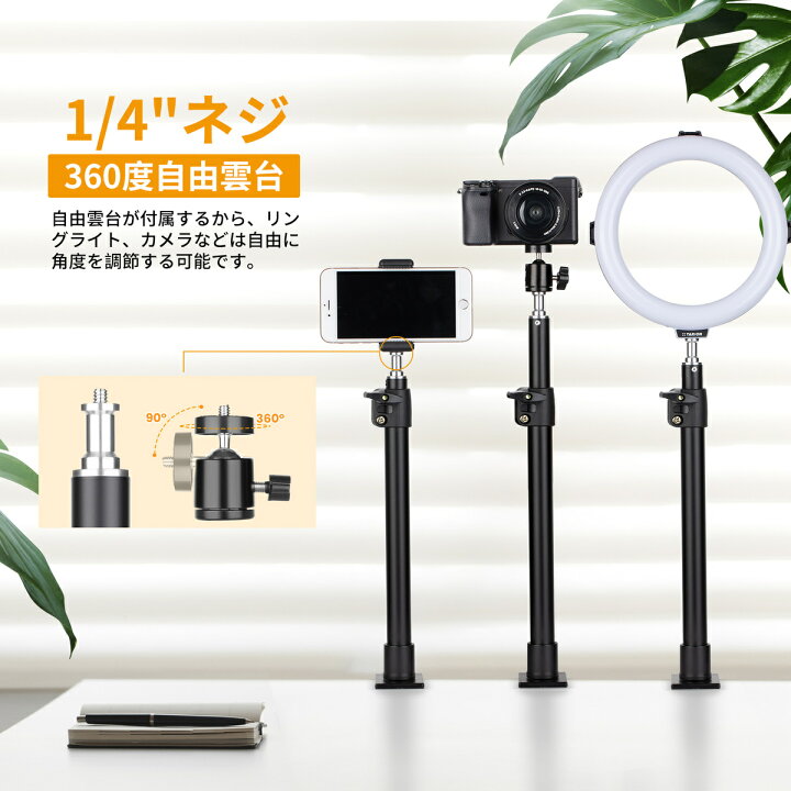 1260円 最大78%オフ! CAMVATE C形クランプ 1 4''ネジマウント 自由雲台 360度回転可能 ネジ穴 4''×12点 3 8''ネジREDカメラ 1260円 最大78%オフ! CAMVATE C形クランプ 1 4''ネジマウント 自由雲台 360度回転可能 ネジ穴 4''×12点 3 8''ネジREDカメラ