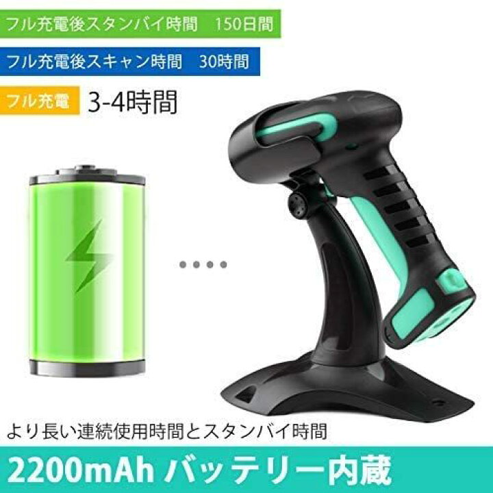 ご予約品 Tera バーコードスキャナー Bluetooth USB ワイヤレス 有線 無線 1次元 QRコード 2次元 液晶表示バーコード読み取り 技適取得済み スタンド付き ハンズフリー 手持ち式 日本語取扱説明書付き バーコードリーダー HW0 qdtek.vn ご予約品 Tera バーコードスキャナー Bluetooth USB ワイヤレス 有線 無線 1次元 QRコード 2次元 液晶表示バーコード読み取り 技適取得済み スタンド付き ハンズフリー 手持ち式 日本語取扱説明書付き バーコードリーダー HW0 qdtek.vn