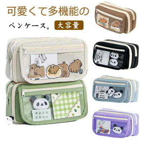 100本ペン収納可の大容量!ペンケース単品筆箱ふで箱可愛いおしゃれ韓国風クリア見える高校生中学生多機能ペンホルダーシンプルふでばこ小学生男の子女の子収納袋文房具化粧品入れ軽量入学祝いプレゼント