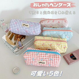 筆箱 ジュニア ファスナー ピンク ペンポーチ リボン プレゼント 収納ポーチ ブルー 収納 入学祝い 女の子 小学生 ペン収納 筆 軽量 おしゃれ 誕生日 筆入れ 韓国風 高校生 ペンケース 贈り物 小物入れ 文房具 収納バッグ 中学生 かわいい 筆 収納袋 ギフト チェック柄