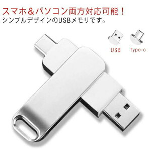 USB������ 2TB �t���b�V���������[ �摜 �O�������� �e�ʕs������ type-c �p�\�R���Ή� ��]�� �O�t�� �o�b�N�A�b�v �f�[�^�]�� �ʐ^ �e�ʊg�� USB3.1 ���y ����